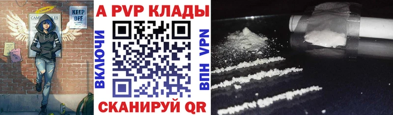 А ПВП VHQ  Чкаловск 