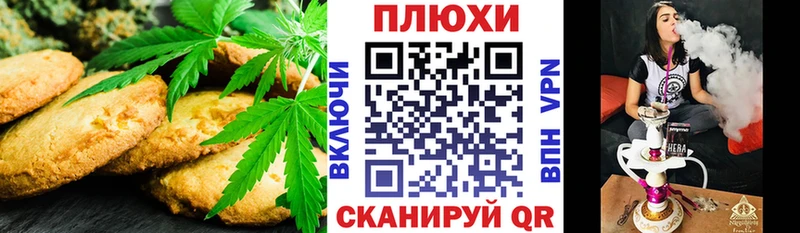 Еда ТГК конопля  цена   Чкаловск 
