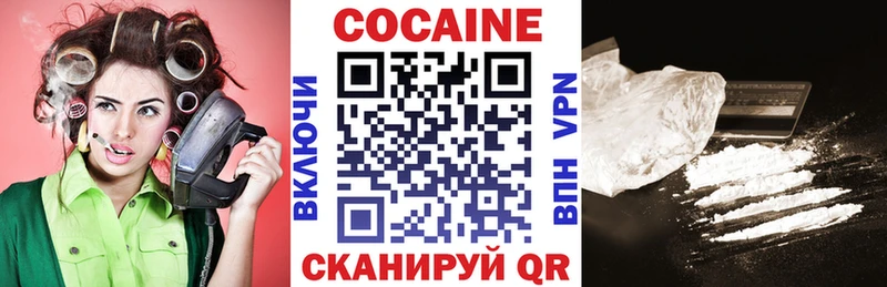 COCAIN Боливия  купить  сайты  blacksprut ССЫЛКА  Чкаловск 