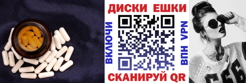 Ecstasy ешки  мега ссылка  Чкаловск 