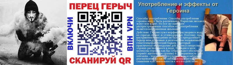 Героин Heroin  Чкаловск 