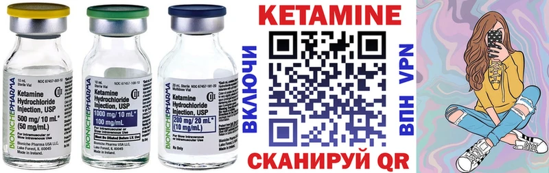 где продают наркотики  Чкаловск  KRAKEN как войти  КЕТАМИН VHQ 