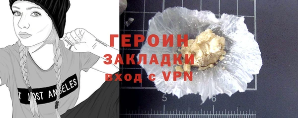 тгк Балахна