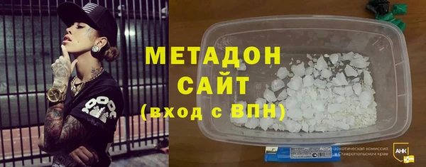 метадон Гусь-Хрустальный