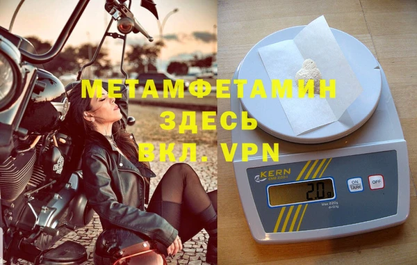 меф VHQ Балабаново