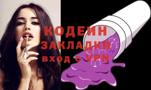 меф VHQ Балабаново