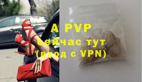 меф VHQ Балабаново