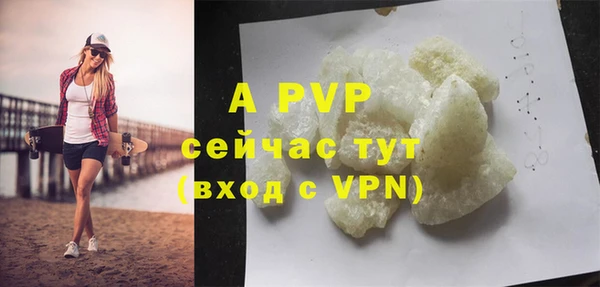 первитин Гусиноозёрск