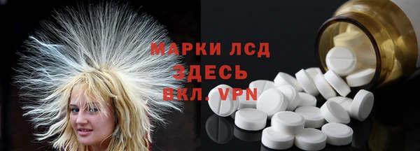 тгк Балахна