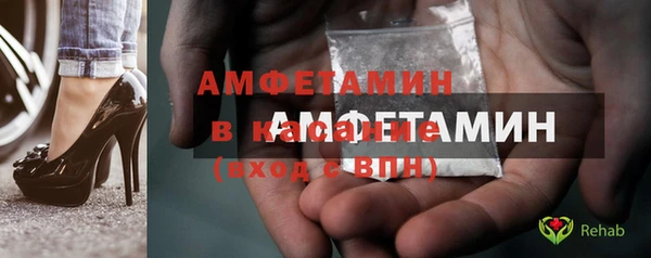 тгк Балахна