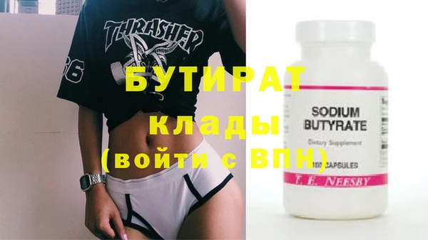 ECSTASY Гусев