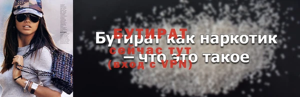 меф VHQ Балабаново