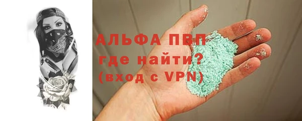 тгк Балахна