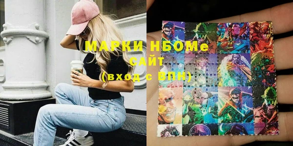 тгк Балахна