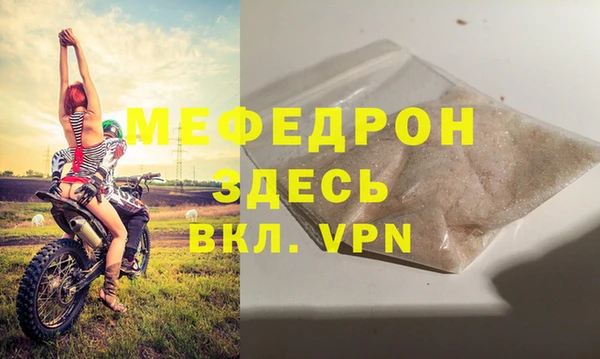 спиды Пересвет
