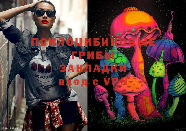 МДМА Пестово