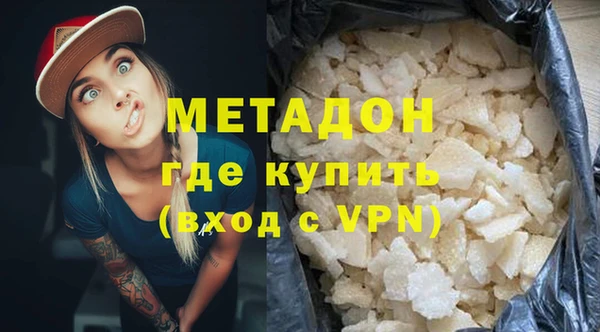 меф VHQ Балабаново