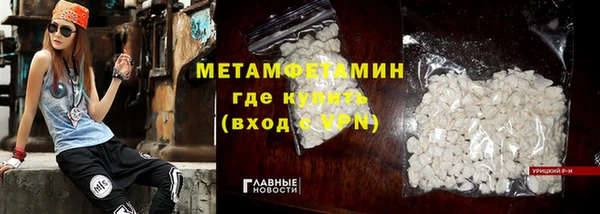 меф VHQ Балабаново