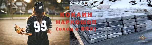 первитин Гусиноозёрск