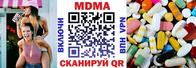 МДМА crystal  Чкаловск 