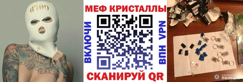 МЕФ  Чкаловск