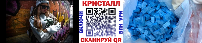 Метамфетамин пудра  цены наркотик  Чкаловск 