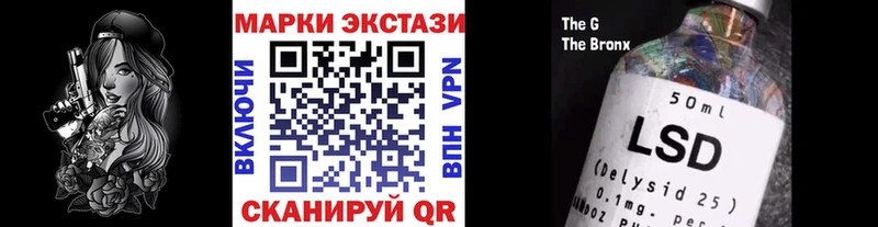 Марки N-bome 1,5мг  Чкаловск 