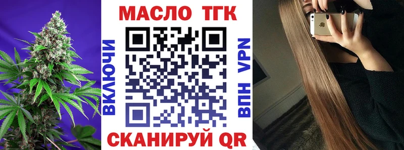 цена наркотик  Чкаловск  KRAKEN ONION  ТГК вейп с тгк 
